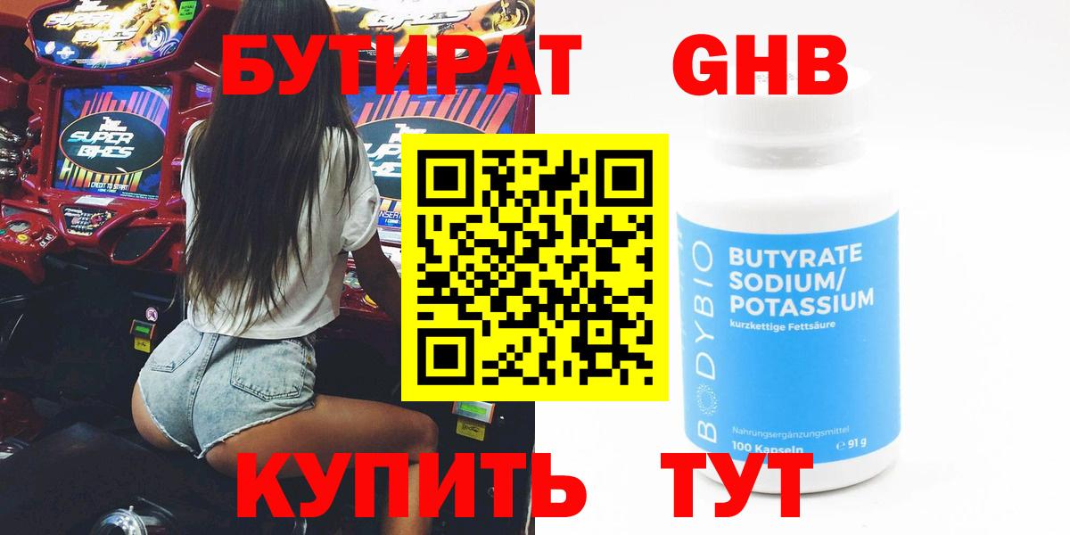 Мефедрон Котлас