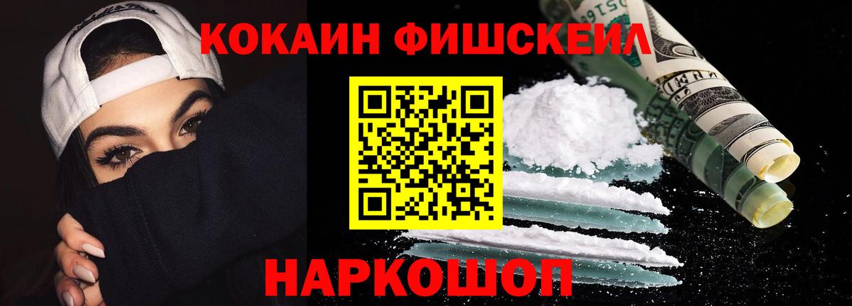 COCAIN 98% Котлас