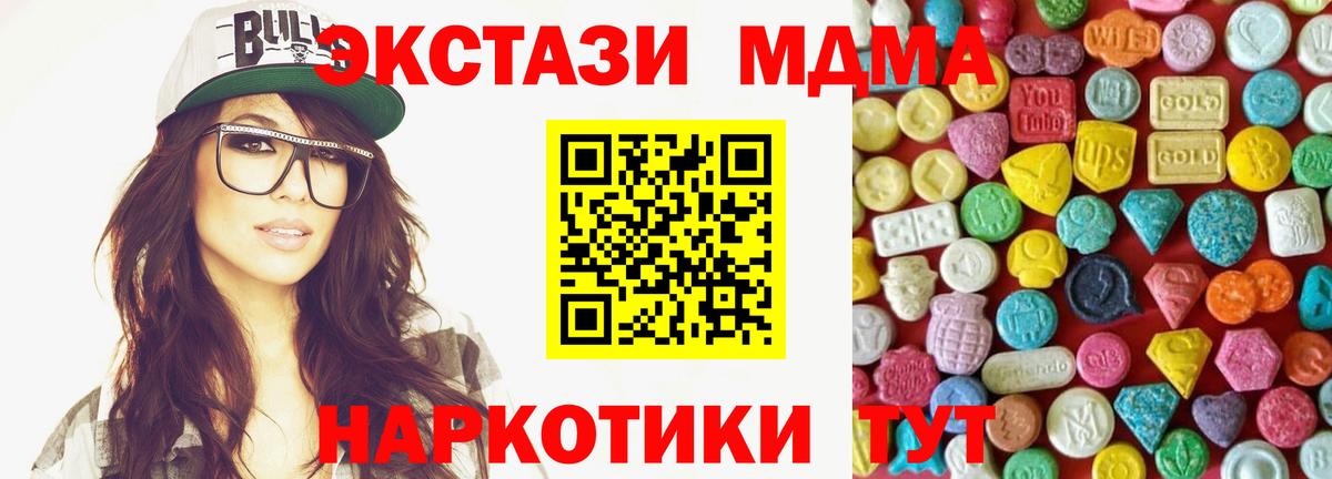 ЭКСТАЗИ таблы  Экстази louis Vuitton  Вход с VPN  Котлас 