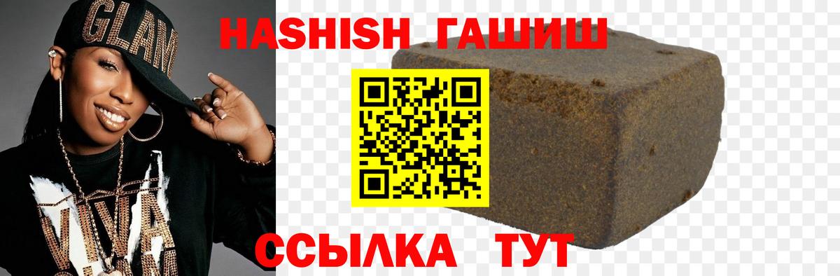 ГАШ VHQ Котлас