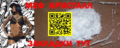 стаф Краснокаменск