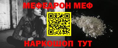 скорость Краснознаменск