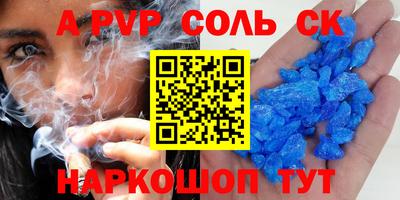 скорость Краснознаменск