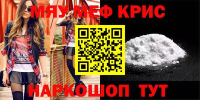 скорость Краснознаменск