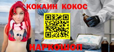 стаф Краснокаменск