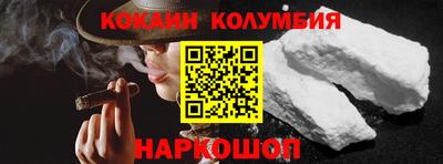 стаф Краснокаменск