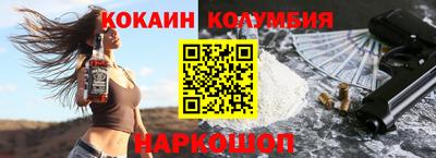 стаф Краснокаменск