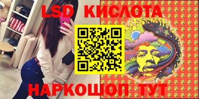 стаф Краснокаменск