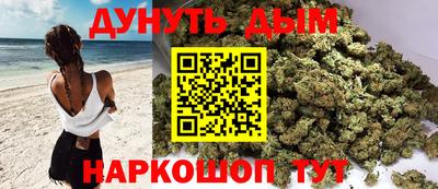 стаф Краснокаменск