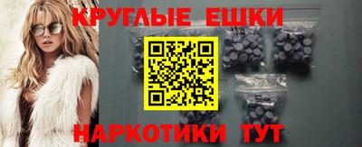 стаф Краснокаменск
