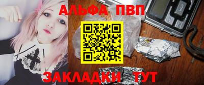 стаф Краснокаменск