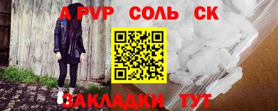 скорость Краснознаменск