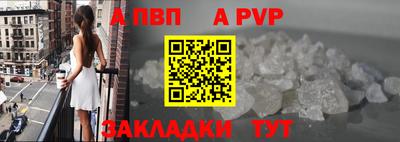стаф Краснокаменск
