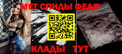 стаф Краснокаменск