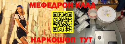 стаф Краснокаменск