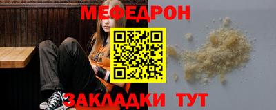 стаф Краснокаменск
