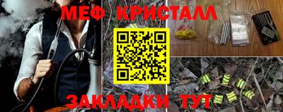скорость Краснознаменск