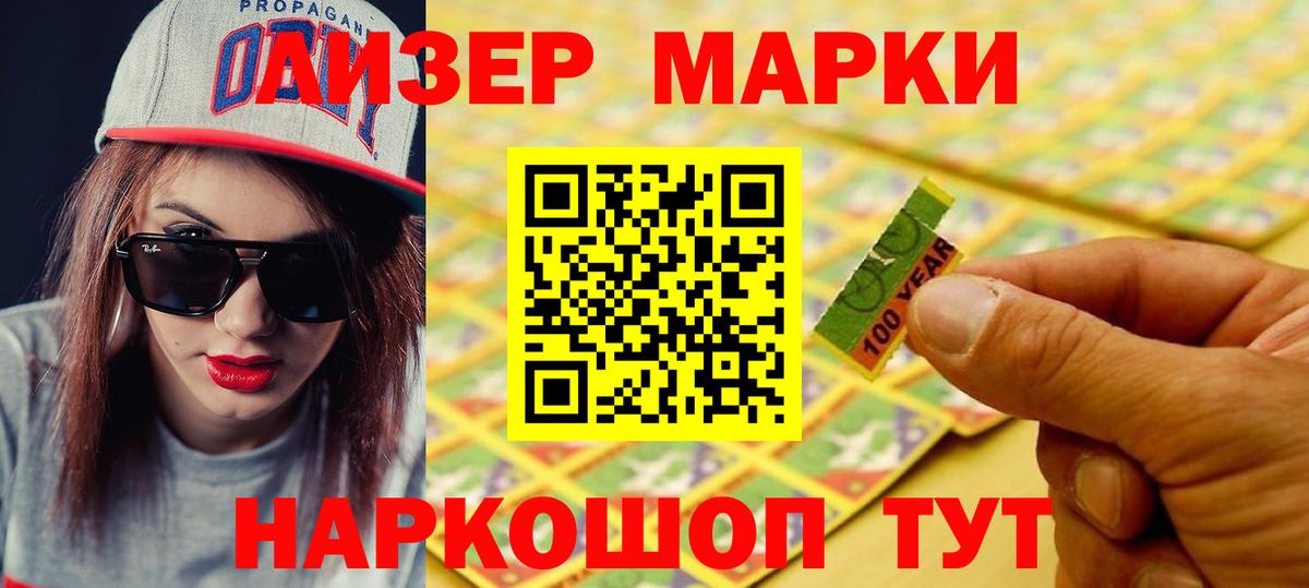 ЛСД экстази кислота Котлас
